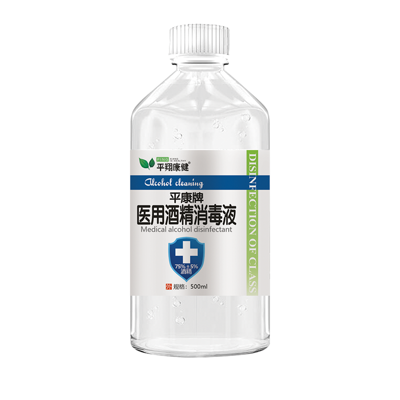醫(yī)用酒精消毒液500ml.png