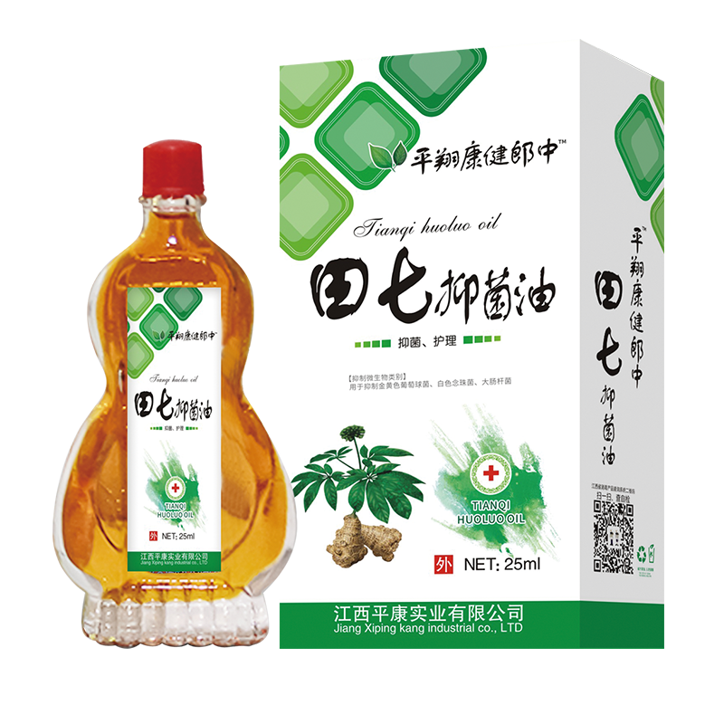 田七抑菌油.png