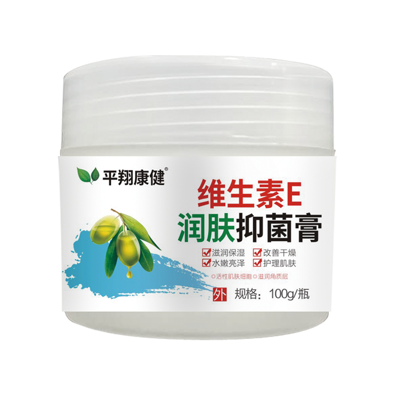 維生素E潤(rùn)膚抑菌膏100g.png