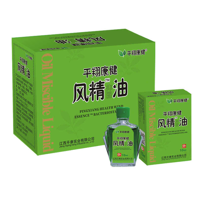 風(fēng)精油10ml.png