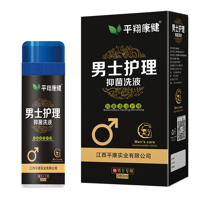 男士護(hù)理抑菌洗液.png