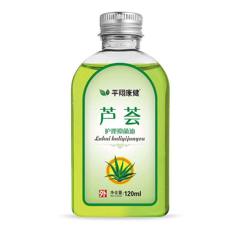 蘆薈護理抑菌油.png