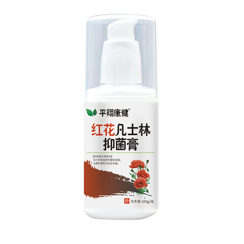 紅花凡士林抑菌膏.png