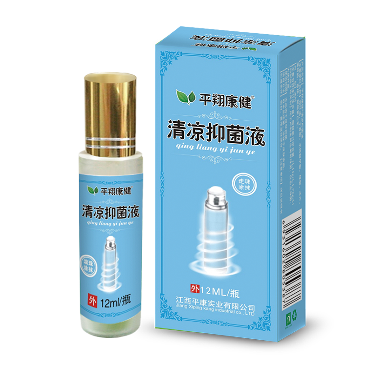 清涼抑菌液.png