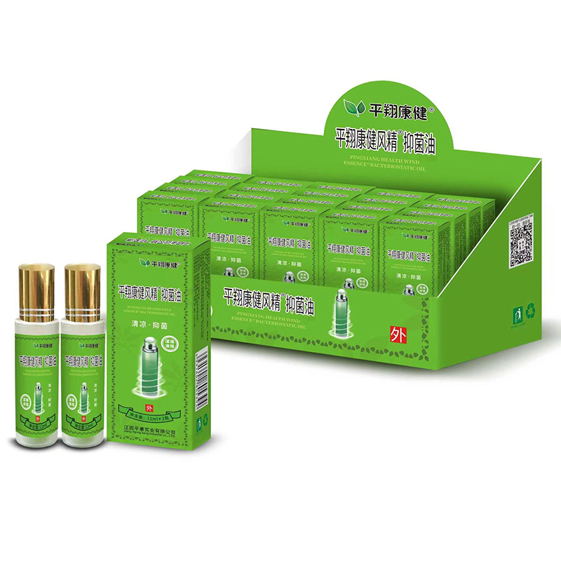 風(fēng)精抑菌油.jpg