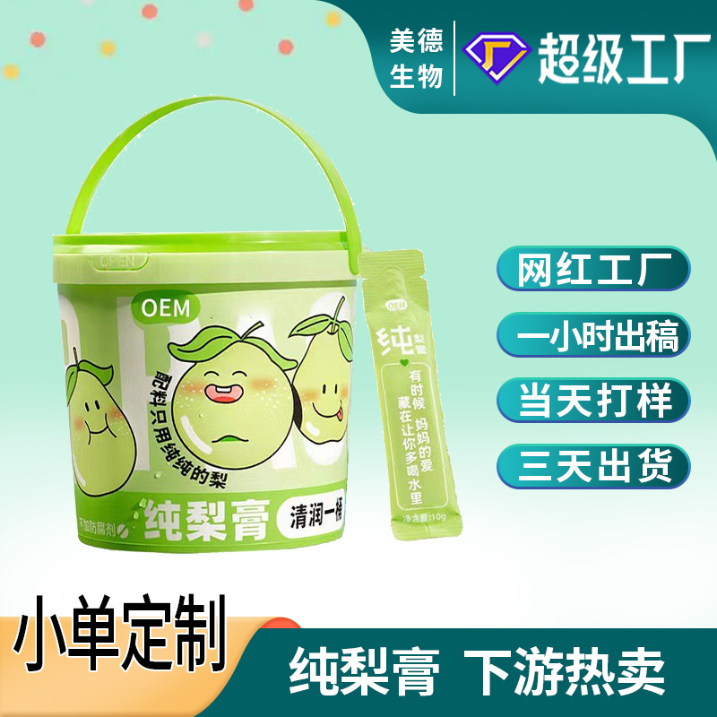 枇杷秋梨膏 定制清潤(rùn)純梨膏定制貼牌代加工 速溶即食膏滋秋梨膏.jpg