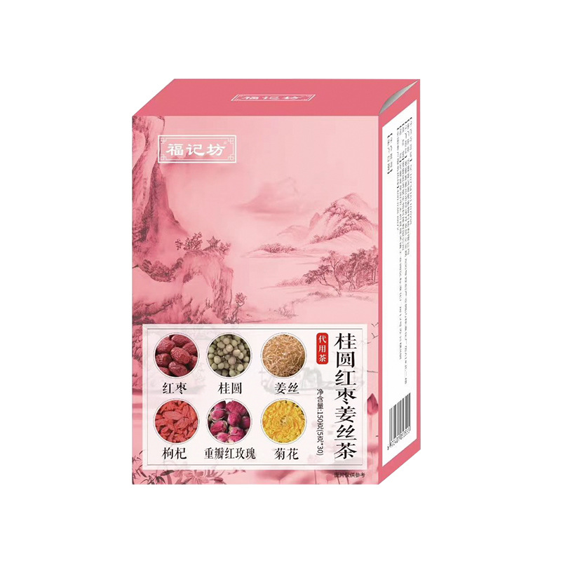 桂圓紅棗姜絲茶女性養(yǎng)生茶30袋裝源頭廠家批發(fā).jpg