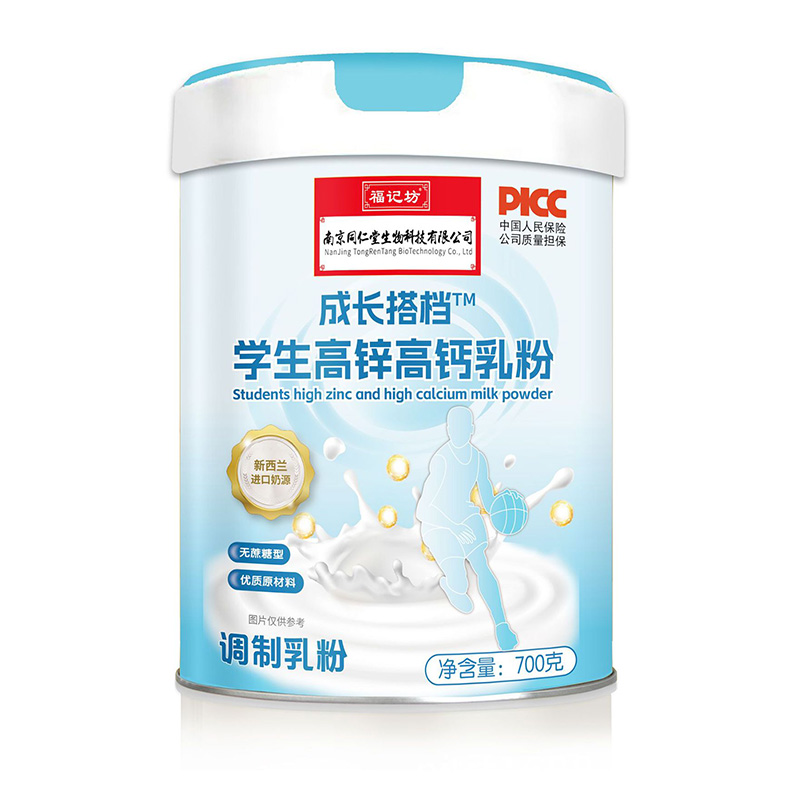 成長(zhǎng)搭檔學(xué)生高鋅高鈣乳粉沖泡早餐青少年700g罐裝現(xiàn)貨批發(fā)貼牌代工.jpg