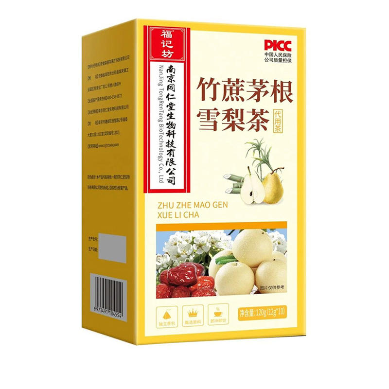 竹蔗茅根雪梨茶花茶養(yǎng)生茶代用茶組合水果茶代發(fā).jpg