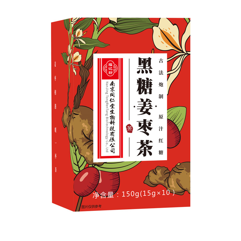 黑糖姜棗茶姜棗茶姜紅糖姜茶福記坊源頭廠家批發(fā).jpg