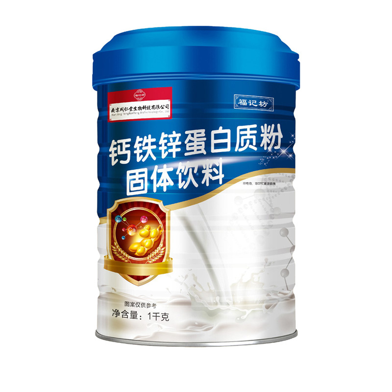 鈣鐵鋅蛋白粉青少年中老年人源頭廠家批發(fā).jpg