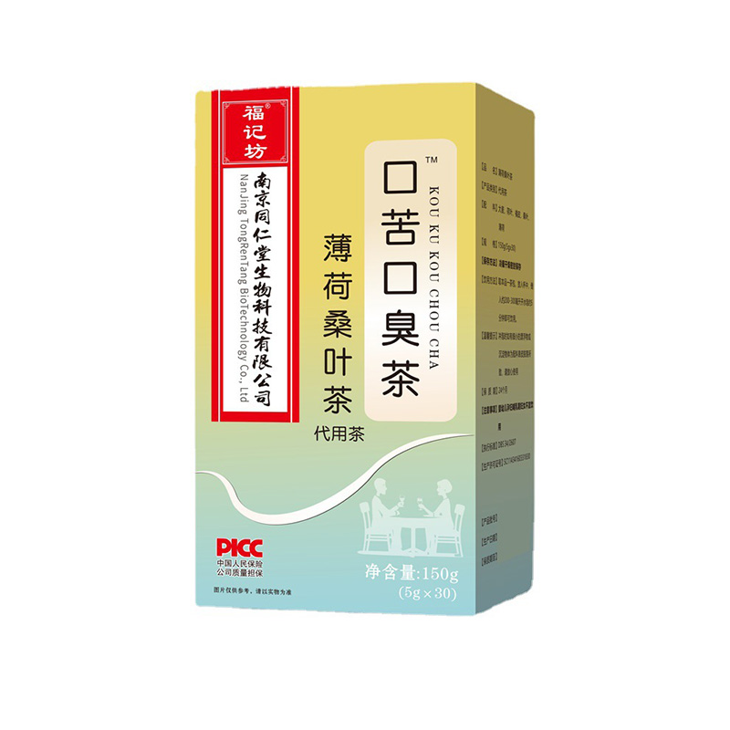 口苦口臭茶薄荷桑葉茶150g代用茶福記坊源頭廠家批發(fā).jpg