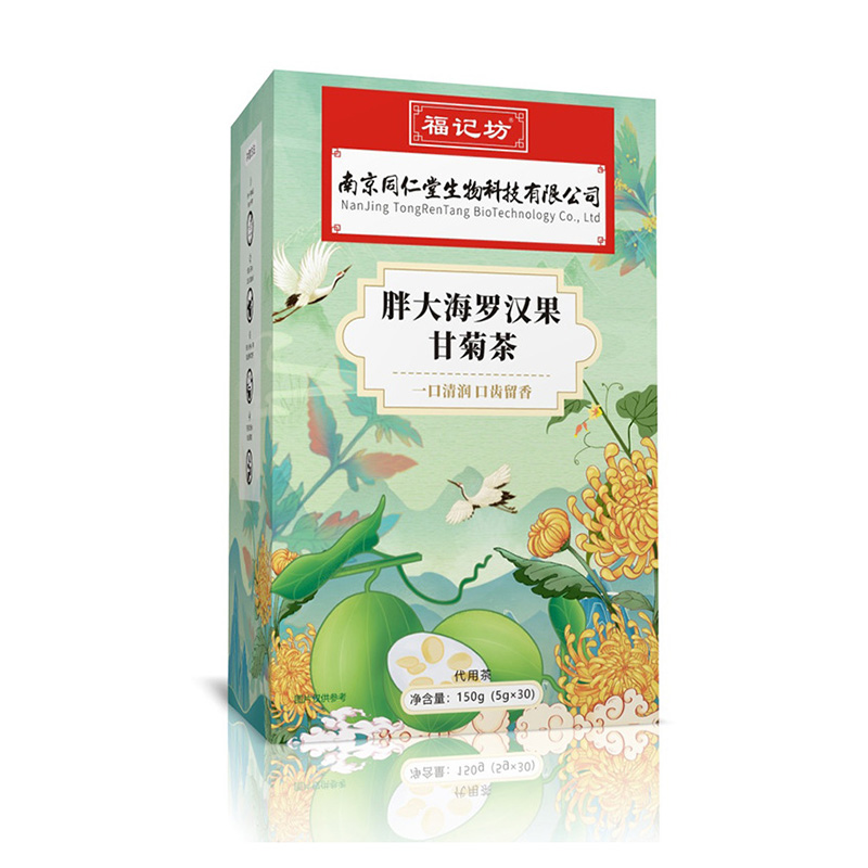 胖大海羅漢果甘菊茶決明子枸杞養(yǎng)生茶源頭廠家批發(fā).jpg