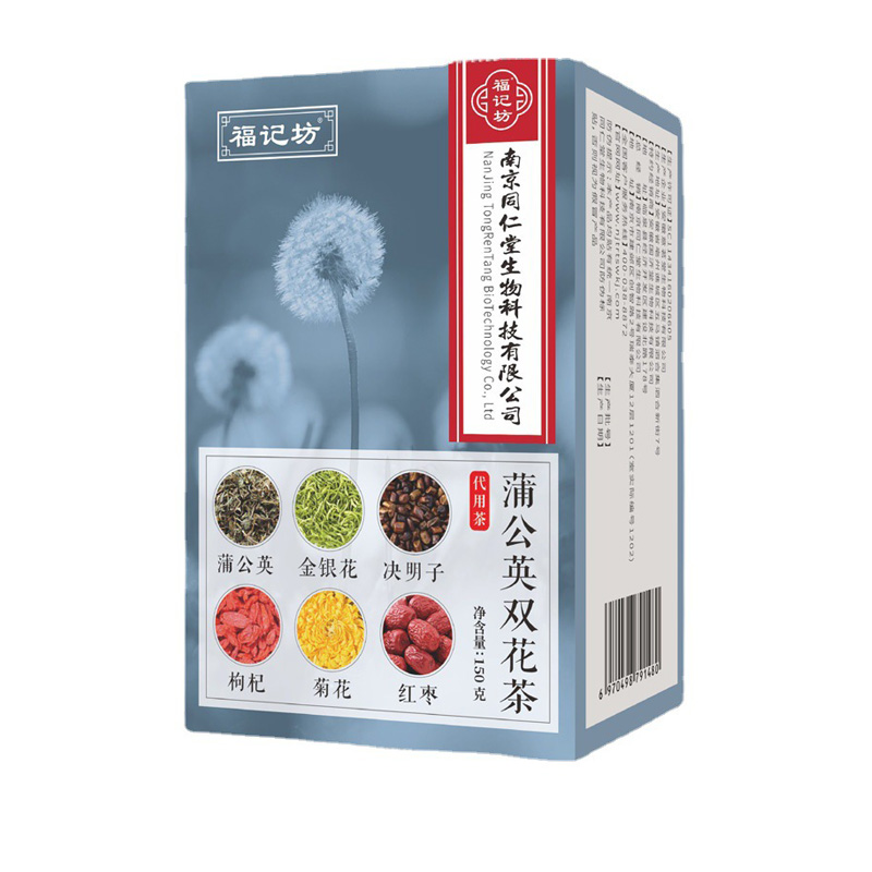蒲公英雙花茶 植物提取代用茶福記坊源頭廠家批發(fā).jpg