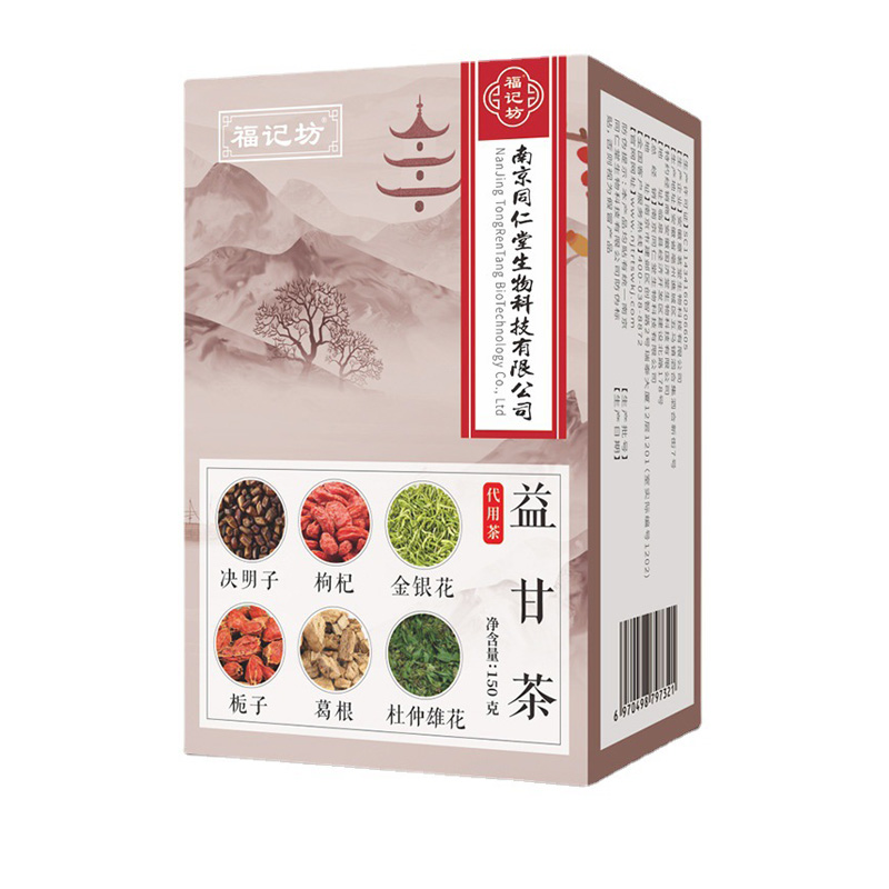益甘茶（代用茶）福記坊源頭廠家批發(fā).jpg