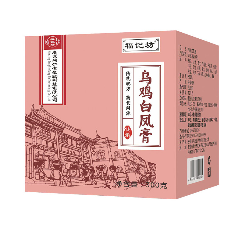 烏雞白鳳膏滋300g罐裝烏雞粉秋冬福記坊源頭廠(chǎng)家正品批發(fā).jpg