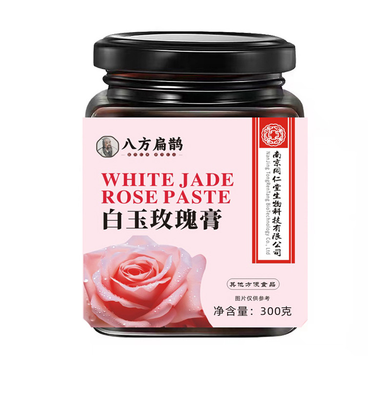 白玉玫瑰膏300g罐裝女性植物精華膏滋福記坊廠家正品批發(fā).jpg