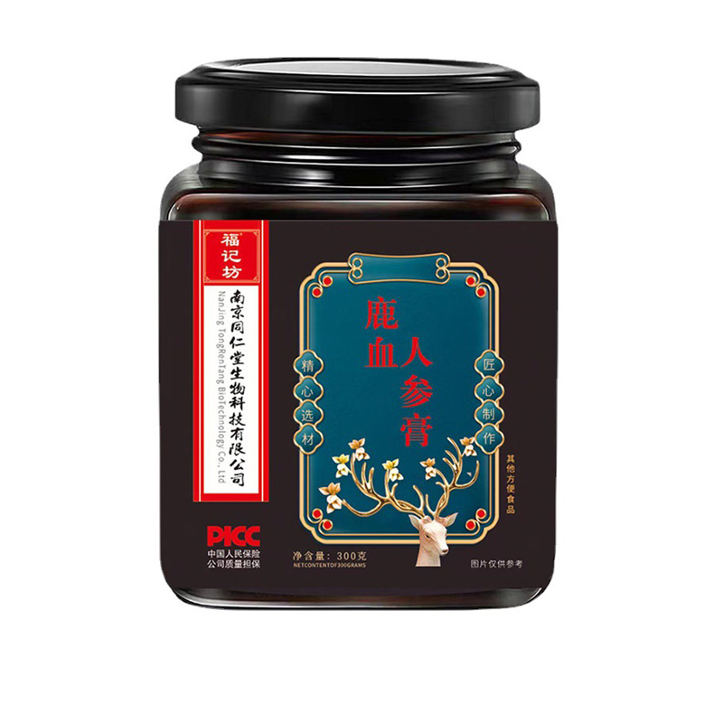 鹿血人參膏枸杞子茯苓300g裝福記坊源頭廠家批發(fā).jpg