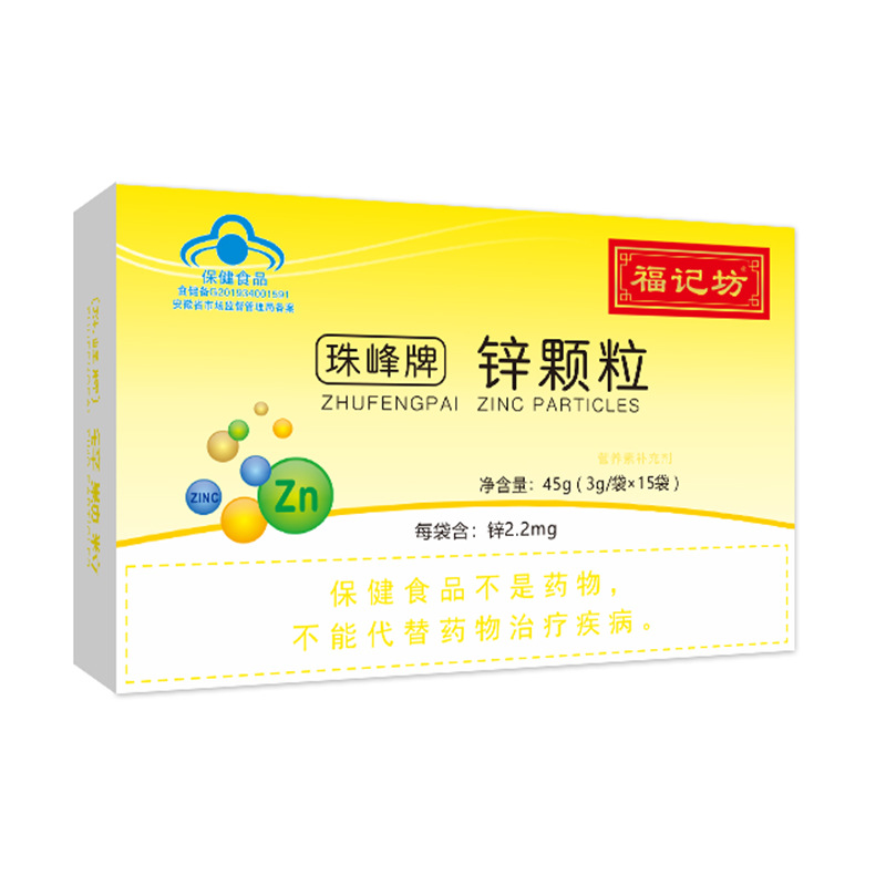 鋅顆粒藍(lán)帽認(rèn)證源頭廠家批發(fā) 鋅顆粒貼牌代加工.jpg