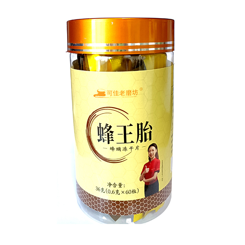 蜂王胎凍干片.jpg
