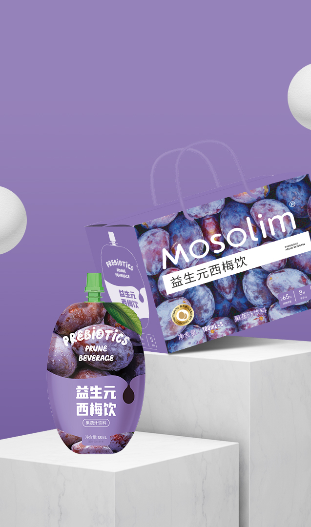 西梅汁代加工,選擇靠譜的廠家,產(chǎn)品質(zhì)量有保證