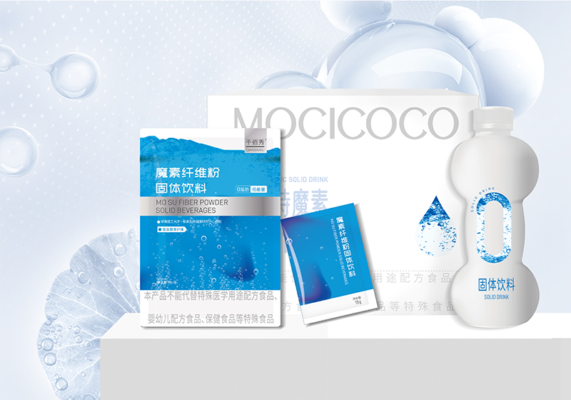 膳食纖維粉OEM代加工,國際化標(biāo)準(zhǔn)車間隨時(shí)待命