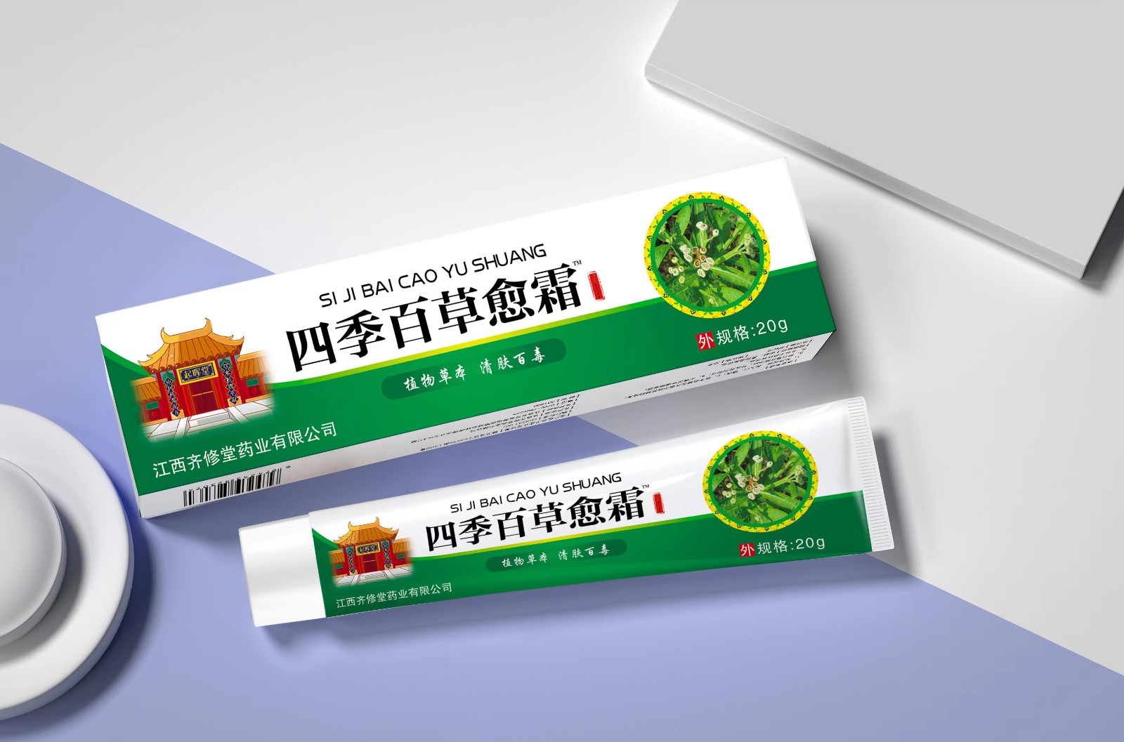 18年量身定做四季百草愈霜代加工經(jīng)驗(yàn),十年知名企業(yè)合作伙伴高科技健康產(chǎn)業(yè)生產(chǎn)型企業(yè),歡迎致電!