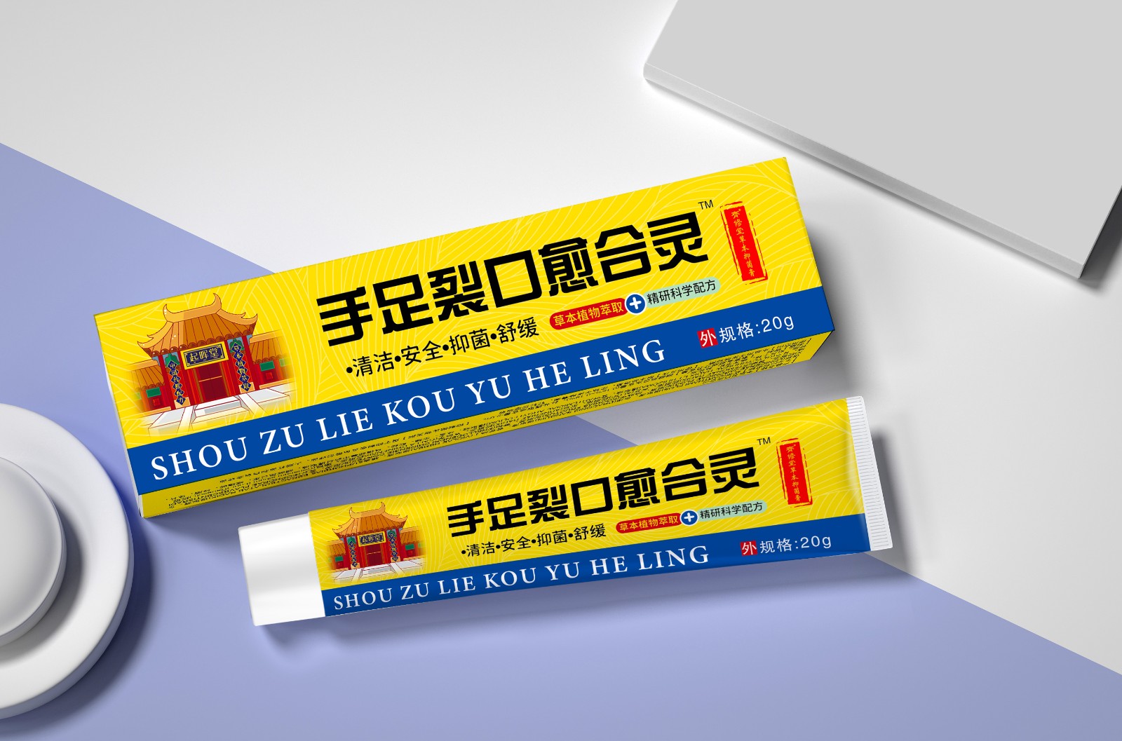 手足裂口愈合靈貼牌代加工,我們努力為您服務(wù)