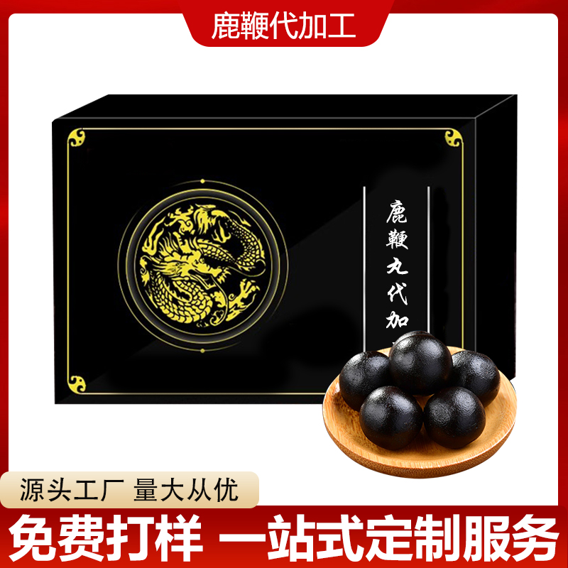 人參鹿鞭丸OEM貼牌,實力工廠日產(chǎn)量高達(dá)2000件