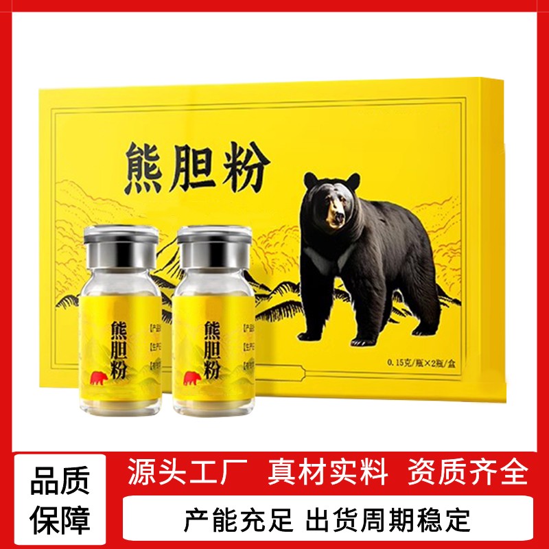 阿里特醫(yī)熊膽粉主圖1.jpg