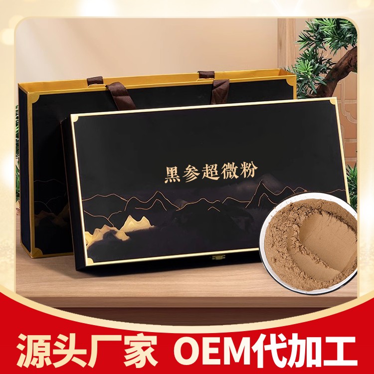 愛采購黑參超微粉5.jpg