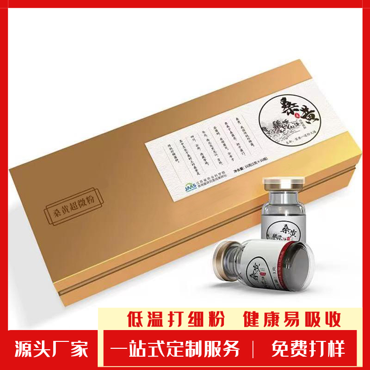 桑黃超微粉代加工廠家,加工桑黃超微粉-至誠服務(wù)!