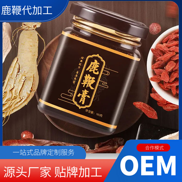 鹿鞭膏主圖 (10).jpg