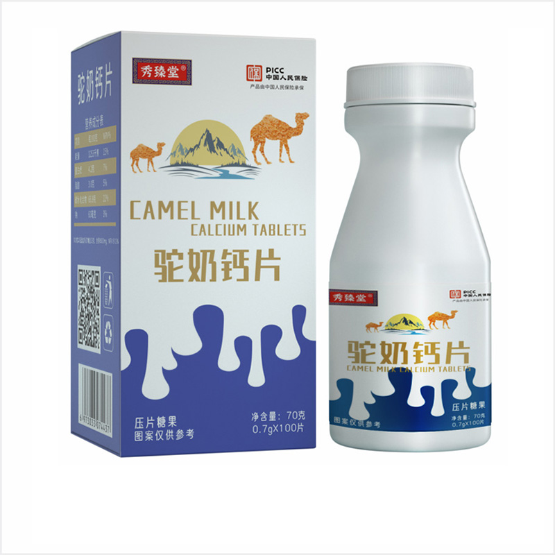秀臻堂駝奶駝乳鈣片高鈣源頭廠家 秀臻堂駝奶駝乳鈣片高鈣批發(fā).jpg