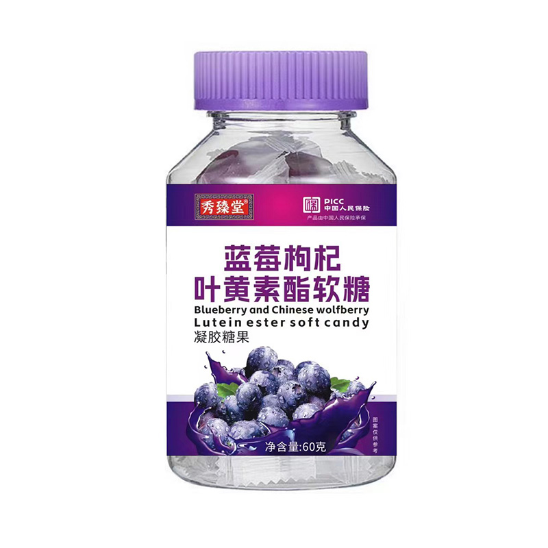 藍(lán)莓枸杞葉黃素酯凝膠糖果源頭廠家 凝膠糖果OEM貼牌代工.jpg