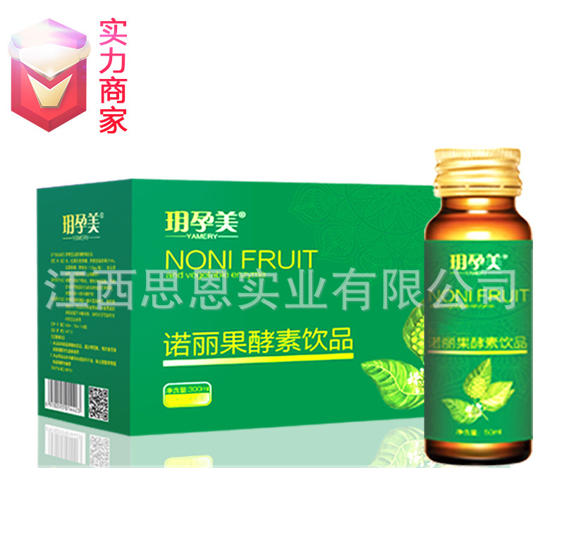 諾麗果酵素口服液飲品膳食纖維貼牌代工定制源頭廠家OEM代加工ODM.jpg