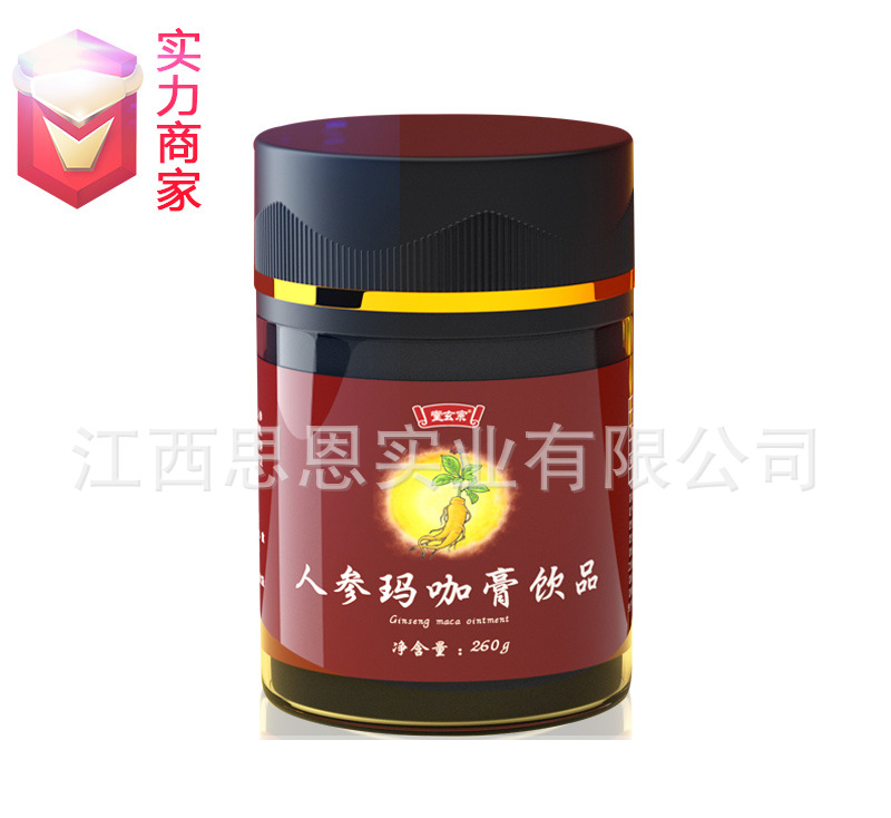人參瑪咖膏即食飲品批發(fā)植物飲料膏滋貼牌代工定制OEM代加工廠ODM.jpg