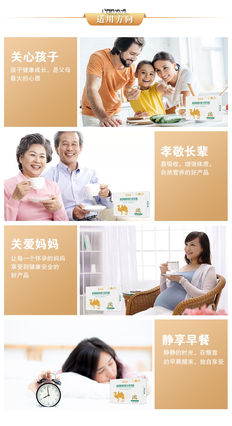 塞美特燕窩酸初乳配方駝乳粉 (6).jpg