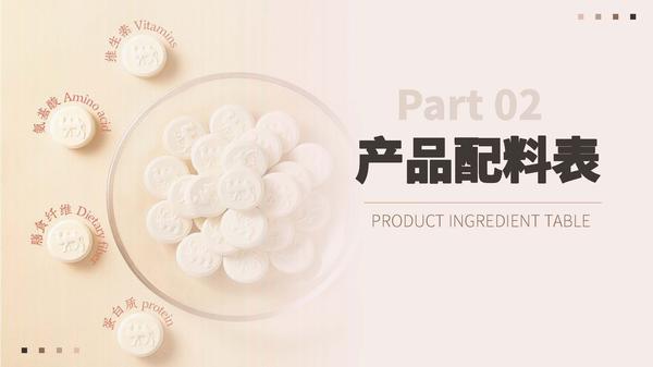 活力長者駝奶片 (5).jpg