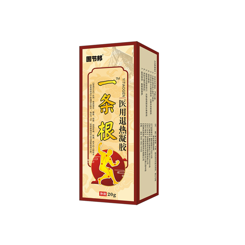 一條根醫(yī)用退熱凝膠.jpg