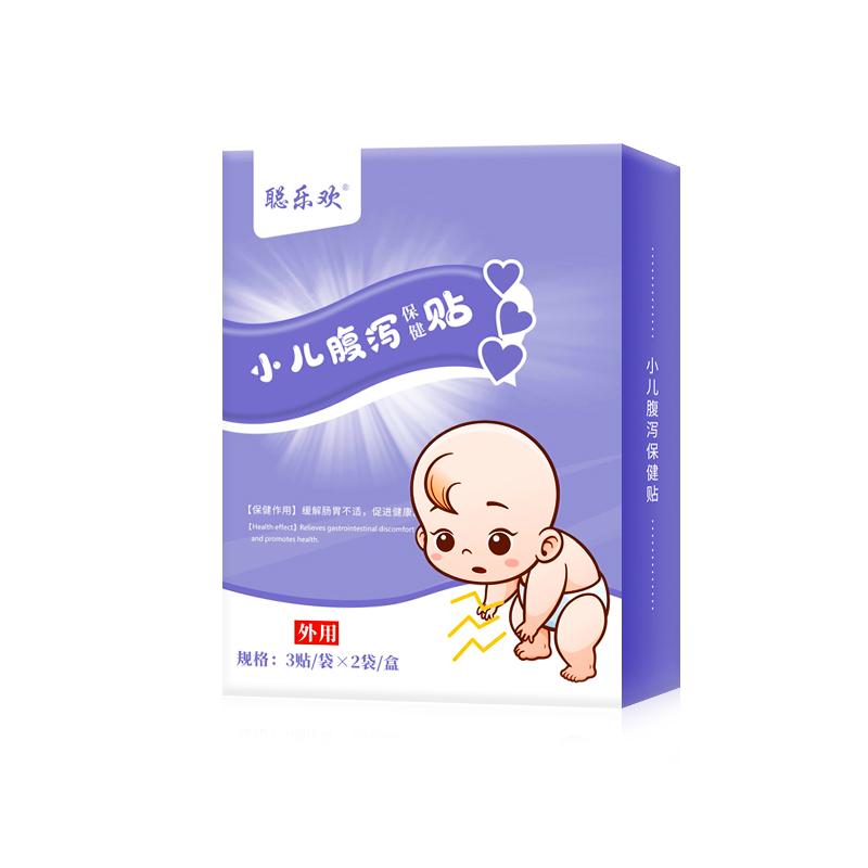 小兒腹瀉保健貼.jpg