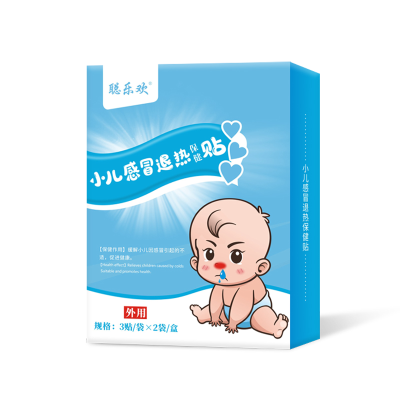 小兒感冒退熱保健貼.jpg