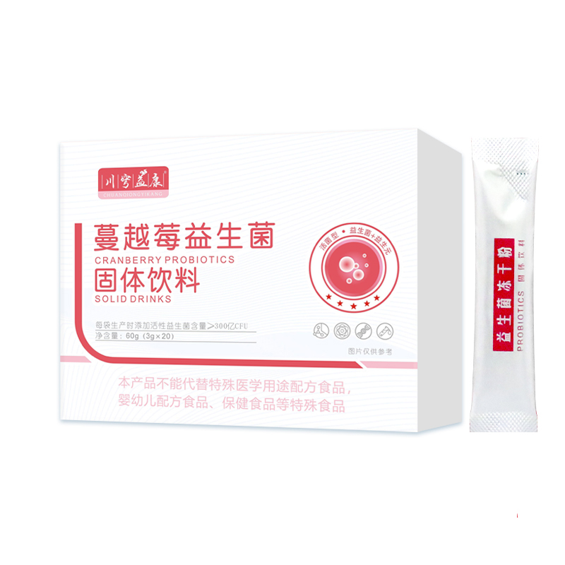 蔓越莓益生菌固體飲料.jpg