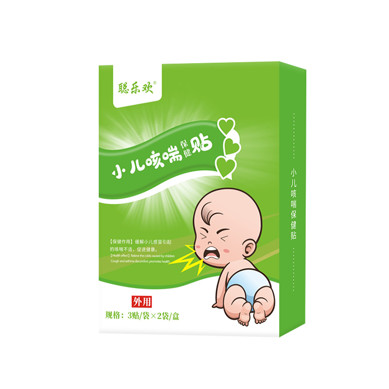 小兒咳喘保健貼.jpg