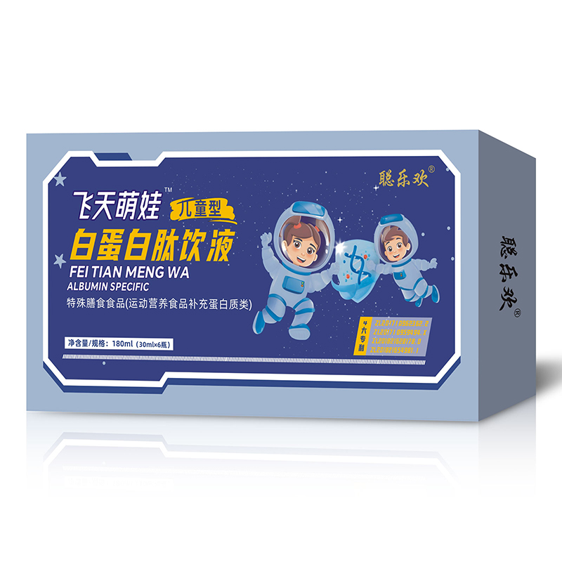 飛天萌娃白蛋白肽飲液.jpg