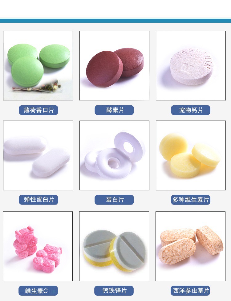 壓片糖果 (3).jpg