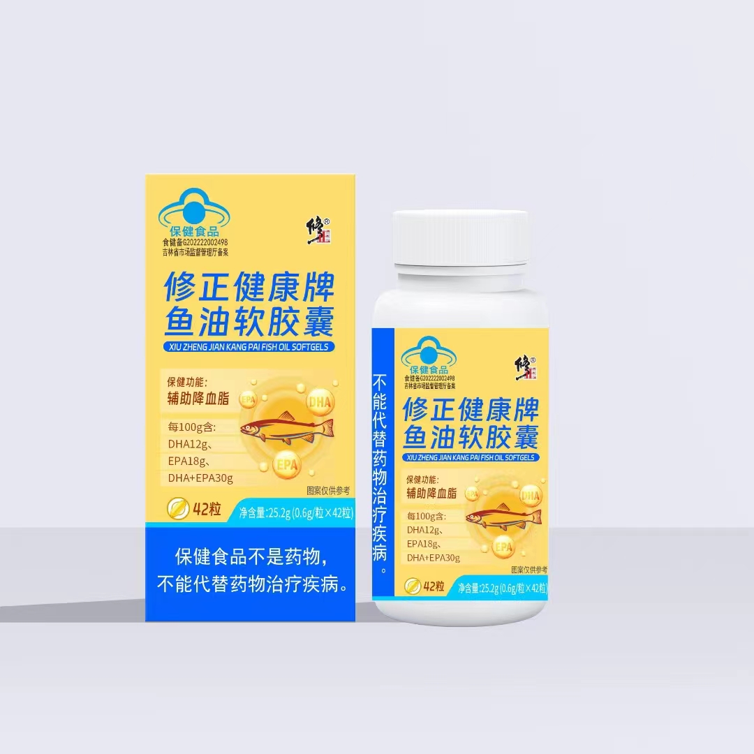 修正健康牌魚油軟膠囊代理批發(fā) 藍帽保健食品軟膠囊源頭廠家
