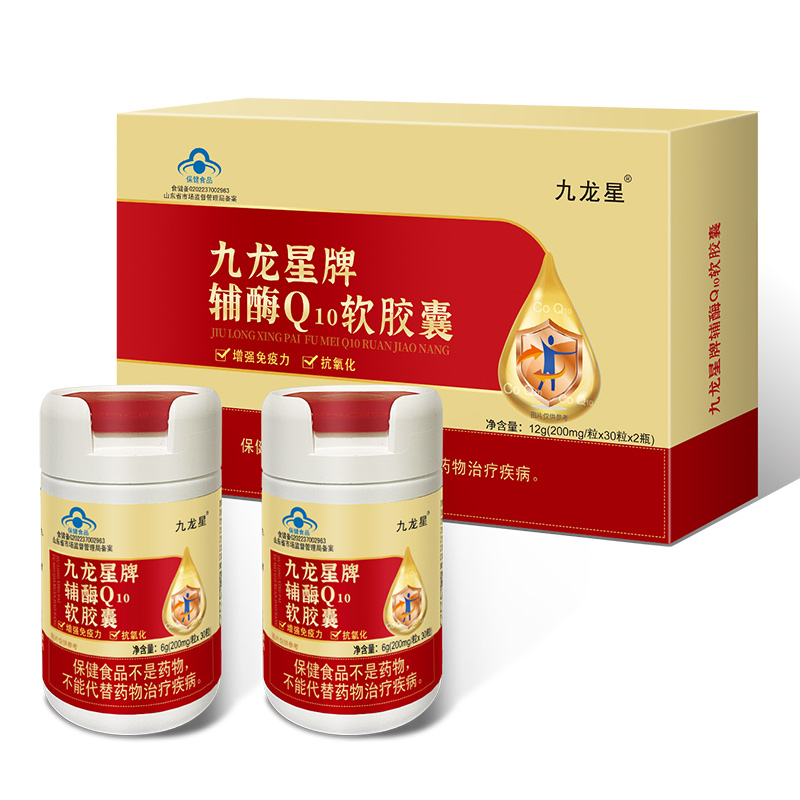 九龍星牌輔酶Q10軟膠囊.jpg