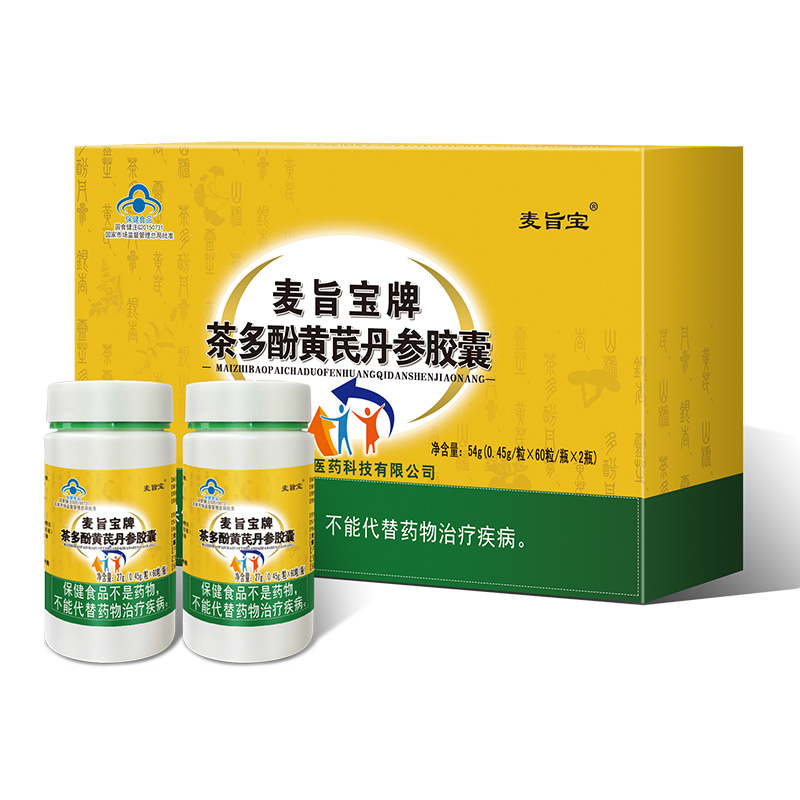 麥旨寶牌茶多酚黃芪丹參效果.jpg