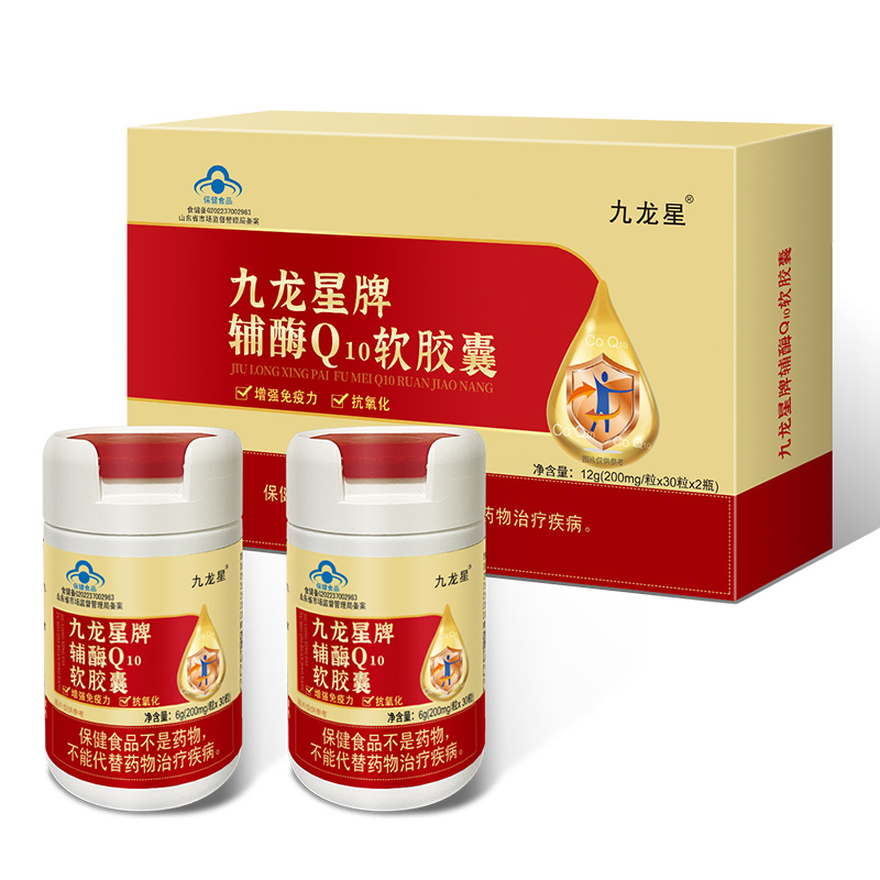 九龍星牌輔酶Q10軟膠囊.jpg
